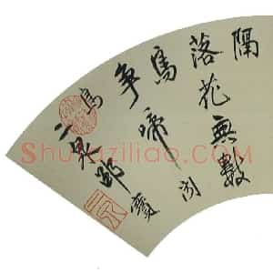 邵宝