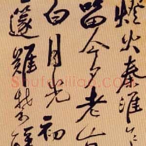 梅清