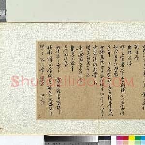 宣昭