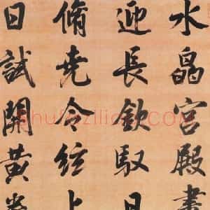 米汉雯