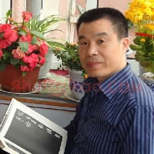 胡三银
