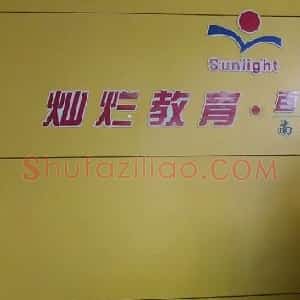 胡春生