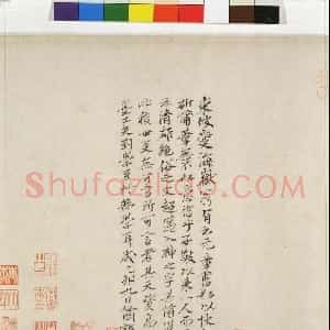 元好问
