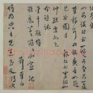 虞堪