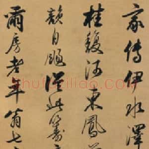 潘耒