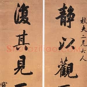 彭浚