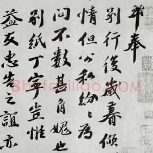 曾肇