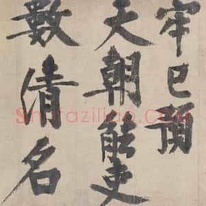 耶律楚材