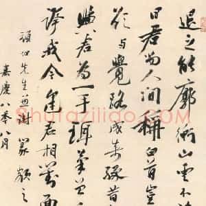 钱伯坰