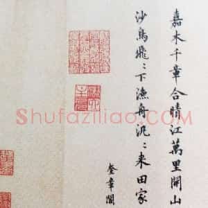 雅琥