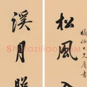 钱杜