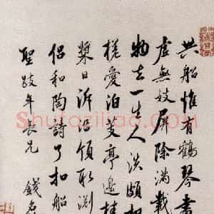 钱名世