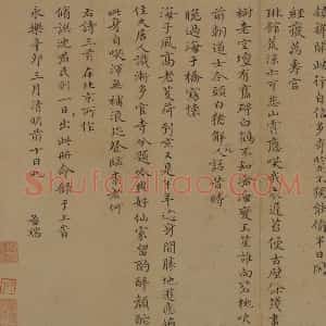 王绂