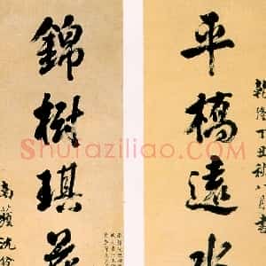沈铨