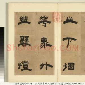 王民
