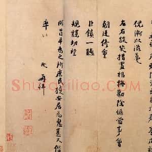 张浚