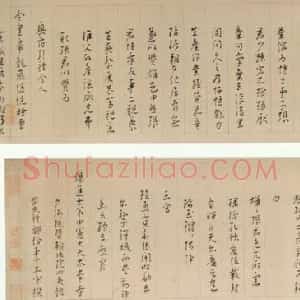 王守