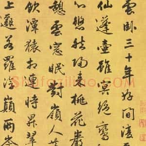 张渊