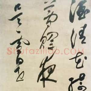 王思任