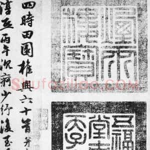 朱德润