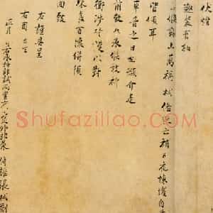 张栻