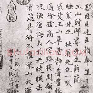 王宪