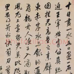 王鸿绪