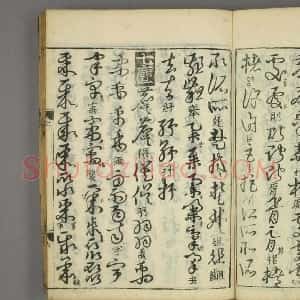 张天锡