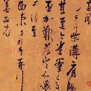 张孝祥