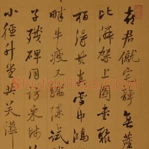 王鸣盛