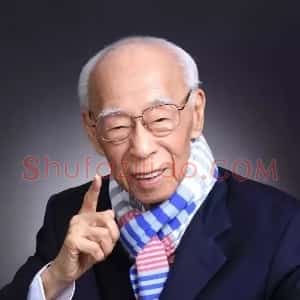 饶宗颐