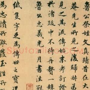 王顼龄