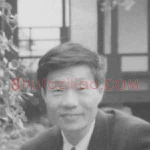 沈培方