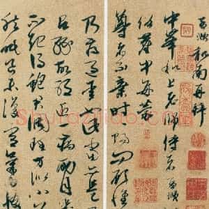 邢慈静