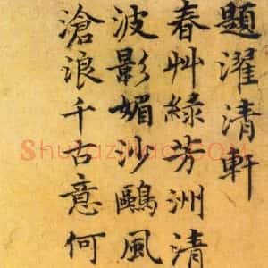 徐贲