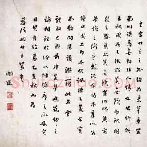 王闿运