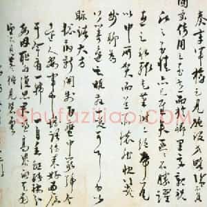 徐有贞