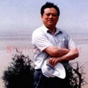 田树苌