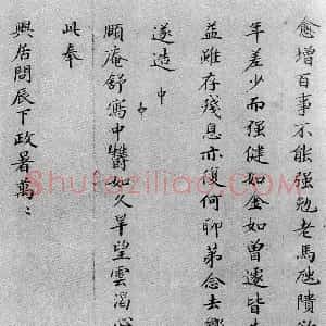 杨士奇