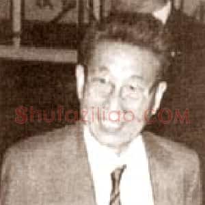 王学仲