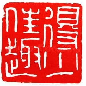 孙龙父