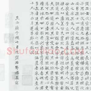 杨基