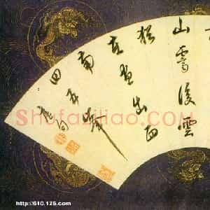 玄烨