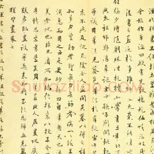 俞允文