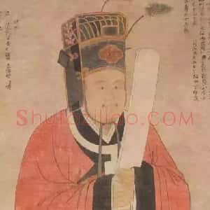 赵鼎