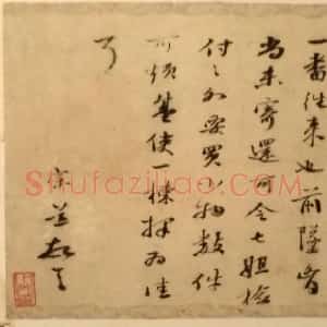 袁宗道