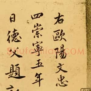 赵明诚