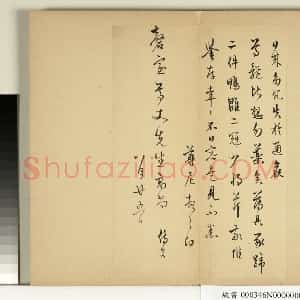 袁尊尼