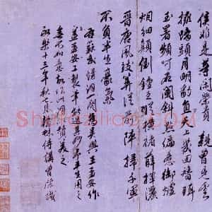 曾棨