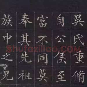 徐元礼